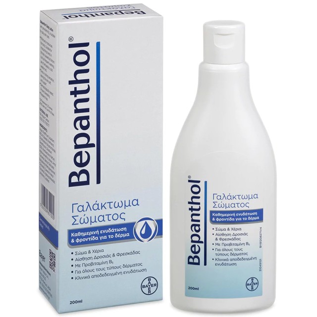 Bepanthol Ενυδατικό Γαλάκτωμα Σώματος, 200ml