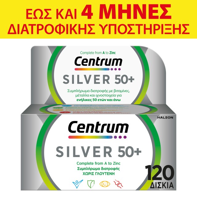 Centrum Silver 50+ Βιταμίνη για Ενέργεια & το Ανοσοποιητικό 120 ταμπλέτες