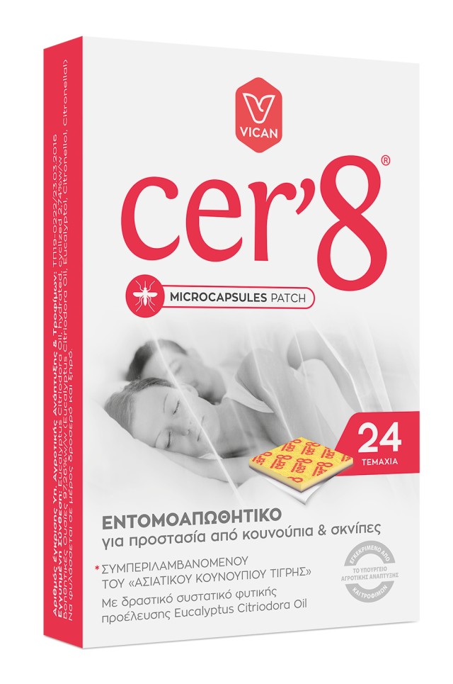 CER8 ENHΛΙΚΩΝ ΕΝΤΟΜΟΠΩΘΗΤΙΚΟ MICROCAPSULES PATCH  24ΤΜΧ