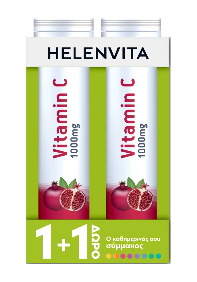 Helenvita Vitamin C 1000mg Ρόδι 20eff.tabs + Δώρο Vitamin C 1000mg Ρόδι 20eff.tabs