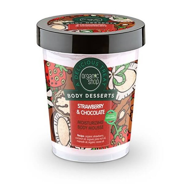 Natura Siberica Organic Shop Body Desserts Strawberry & Chocolate Ενυδατική Μους Σώματος Φράουλα & Σοκολάτα 450ml