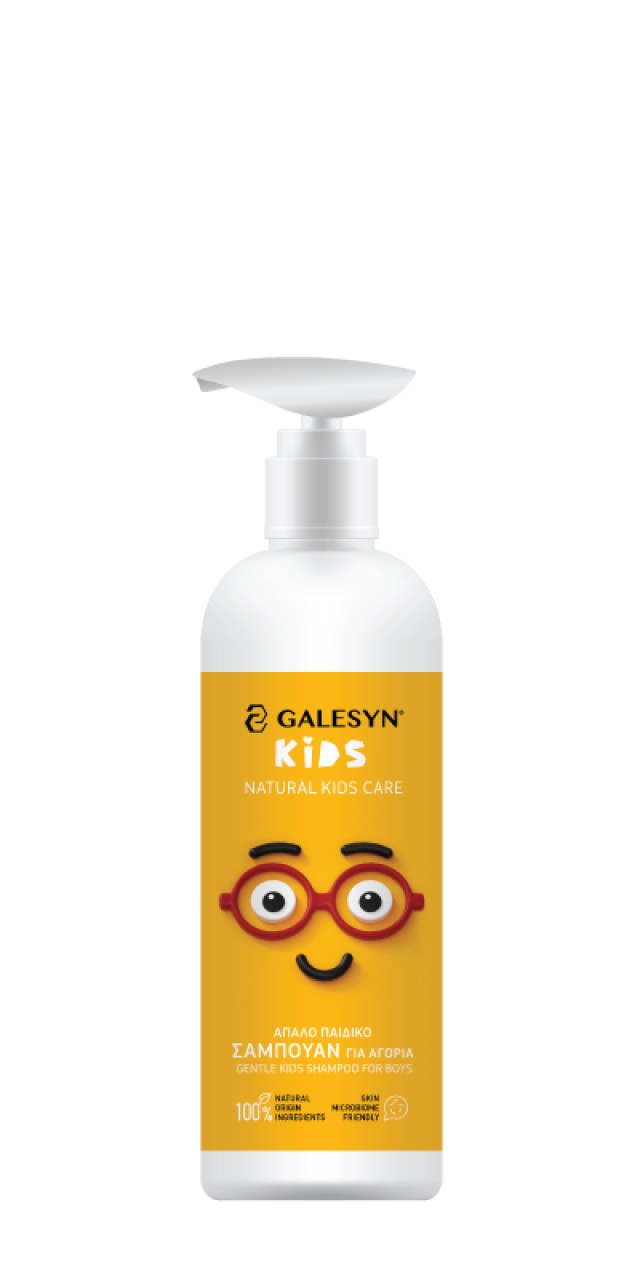 GALESYN KIDS Shampoo 100% Natural Origin Ingredients Boys 300ml