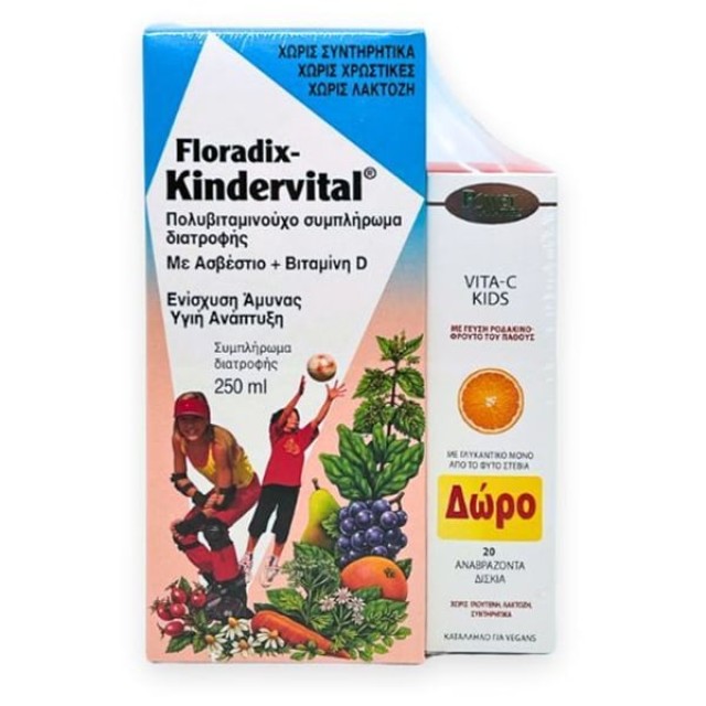 Power Health Promo Floradix Kindervital 250ml & Vita-C Kids 20 Αναβράζοντα Δισκία