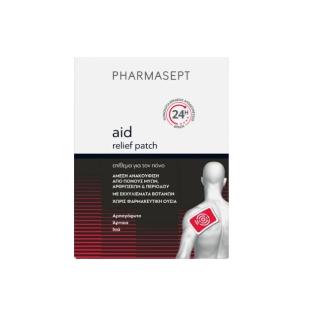 Pharmasept Pain Patch Επίθεμα Πόνο 1τμχ