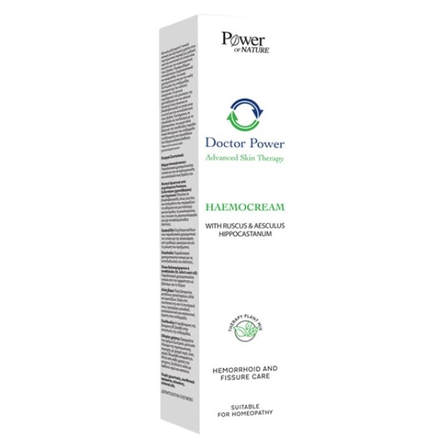 Power of Nature Haemocream Μαλακτική Κρέμα με Ρούσκο & Ιπποκάστανο για τις Αιμορροΐδες, 50ml