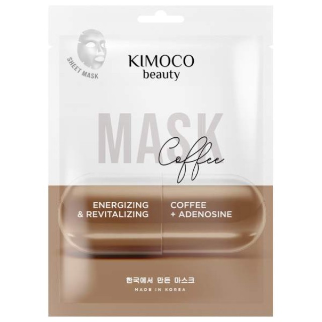 Kimoco Beauty Αναζωογονητική Μάσκα Προσώπου με Εκχύλισμα Κόκκων Καφέ & Αδενοσίνης, 23ml