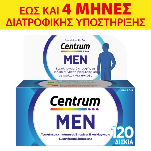 Centrum Men Βιταμίνη για Ενέργεια & το Ανοσοποιητικό 120 ταμπλέτες