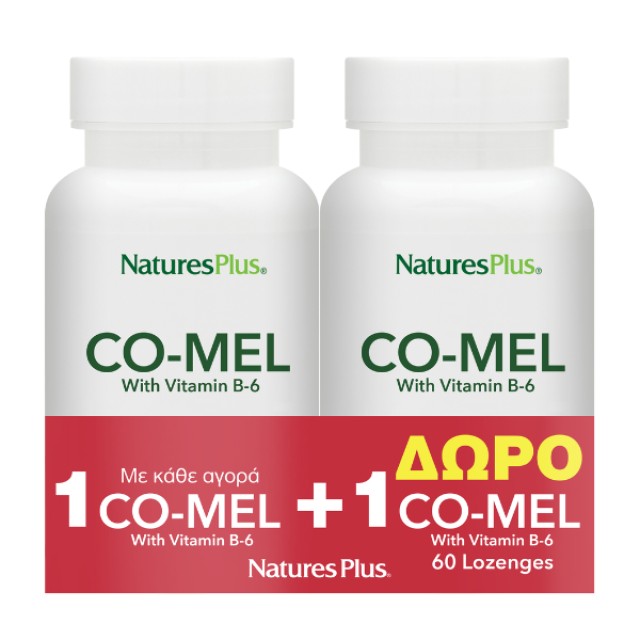 NaturesPlus Promo 1+1 Co Mel (3mg Melatonin) with B6 (500 mcg) 60+60 lozenges