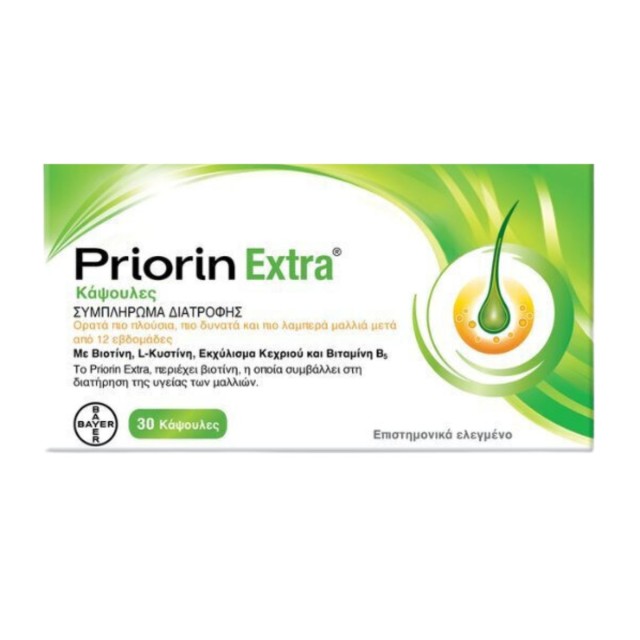 PRIORIN EXTRA 30 ΚΑΨΟΥΛΕΣ NEW