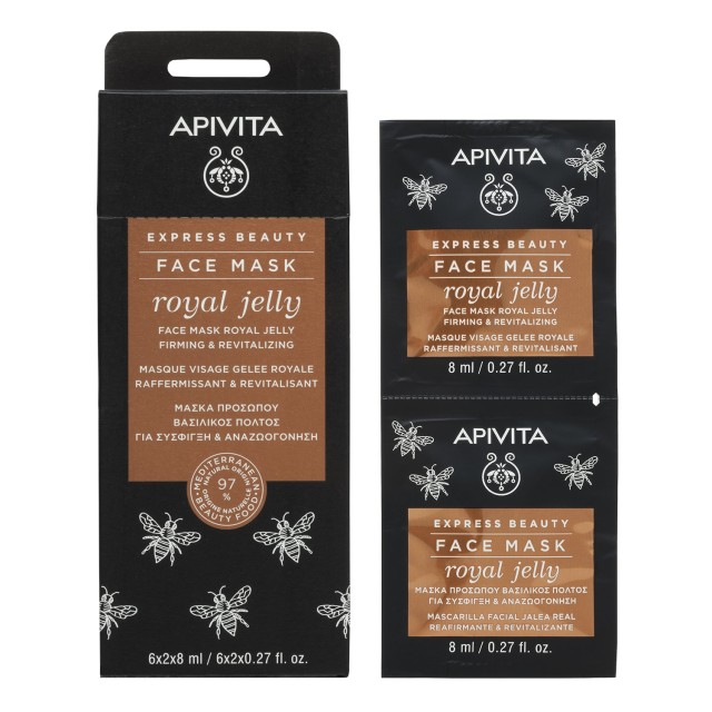 APIVITA FACE MASK ROYAL JELLY 2x8ml