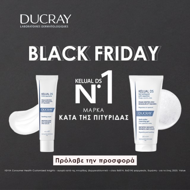 Ducray Kelual DS - Black Friday!