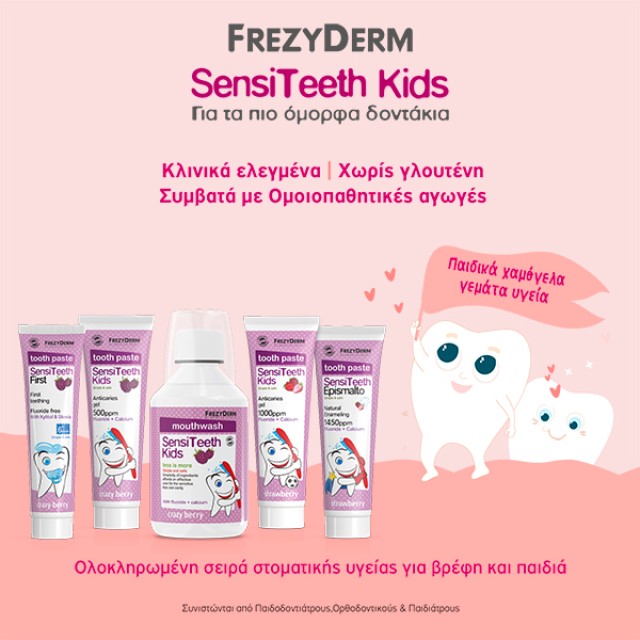 Frezyderm - SensiTeeth