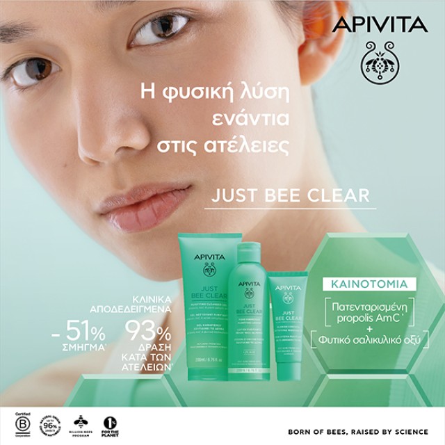 Apivita - Just Bee Clear