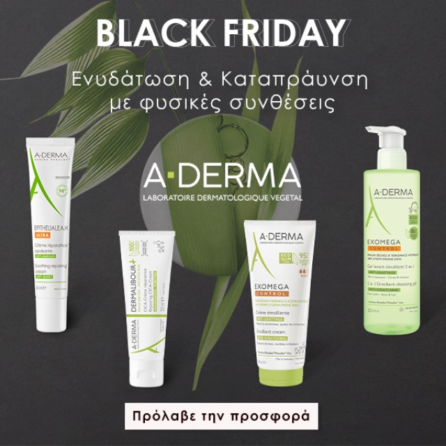 ADERMA - Black Friday!