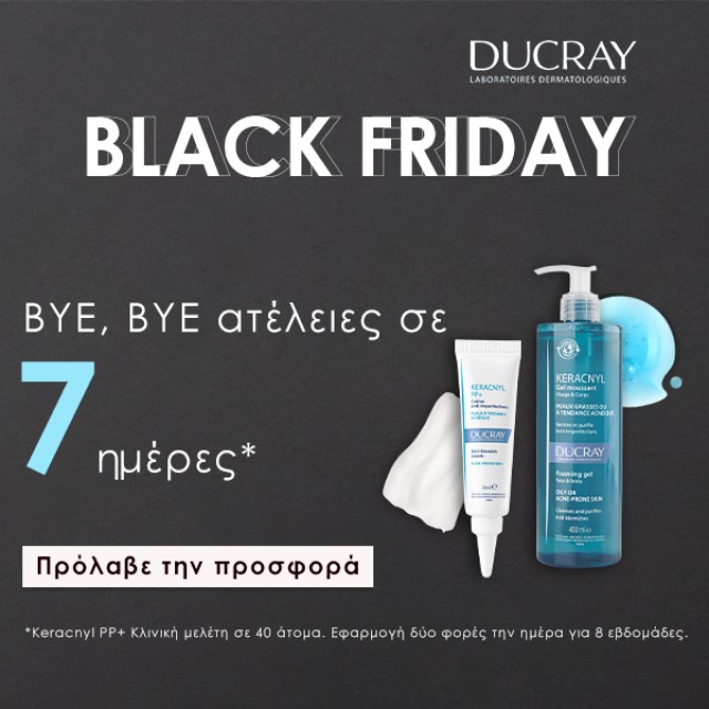 Ducray Kerancyl - Black Friday!