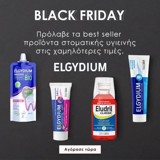 Elgydium - Black Friday!