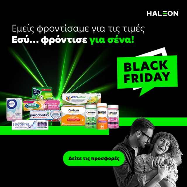 Haleon - Black Friday!