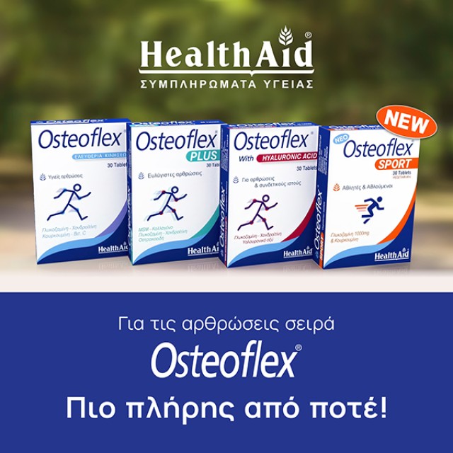 Osteoflex