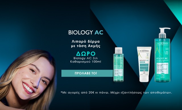 Με αγορές 20€ και άνω προϊόντων A-Derma, ΔΩΡΟ biology ac gel καθαρισμού 100ml!