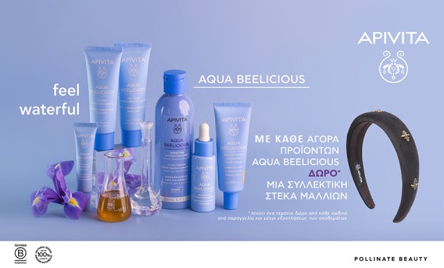 Με κάθε αγορά προϊόντων Aqua Beelicious της Apivita, ΔΩΡΟ μια συλλεκτική στέκα μαλλιών!