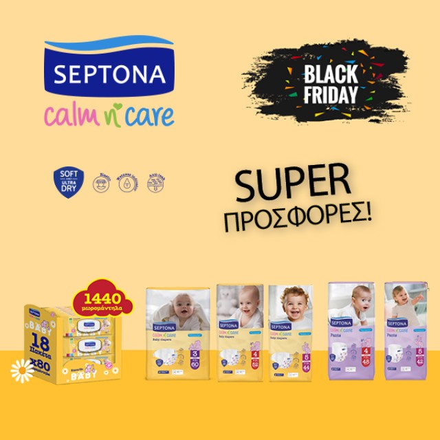 Septona - Πάνες Black Friday!